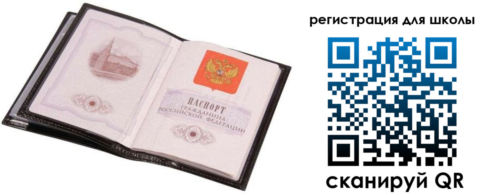 пропишу в квартире в Саянске