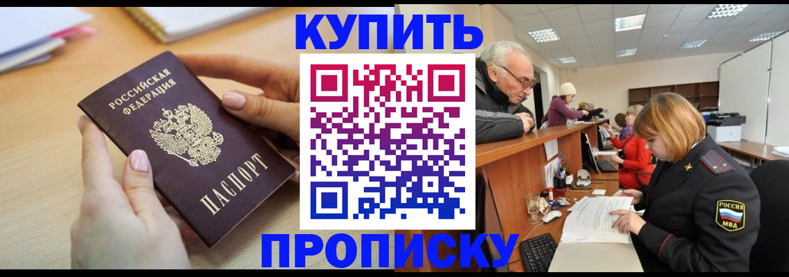 форма 3 в Саянске